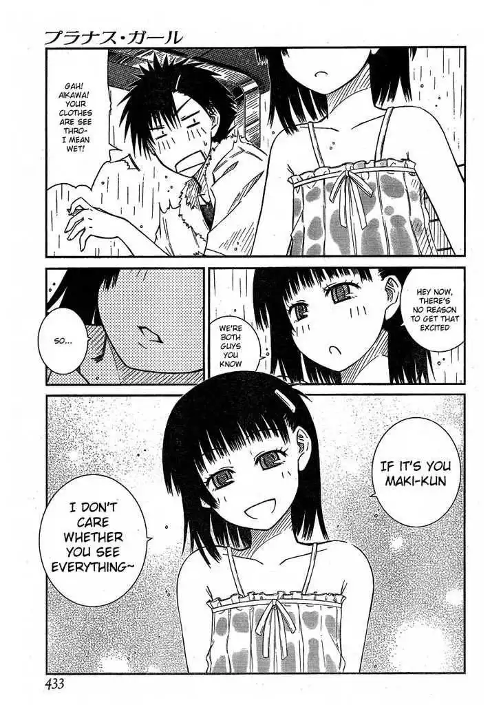 Prunus Girl Chapter 16 21